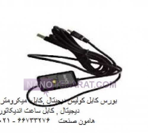 کابل ساعت اندیکاتور کد 1-20-900 * کابل ساعت دیجیتال میتوتویو mitutoyo* کابل ساعت دیحیتال اس